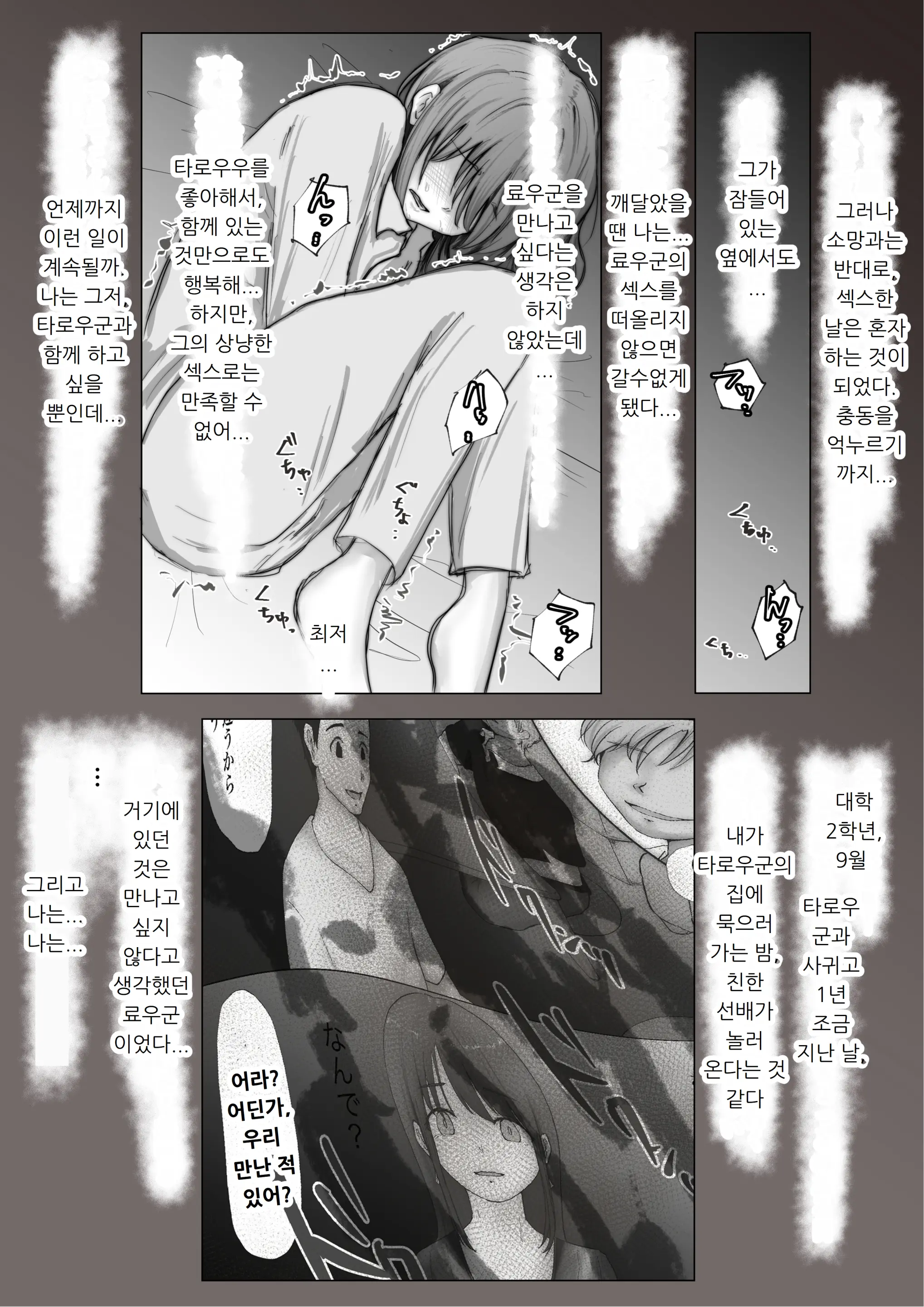 웹툰 이미지 50