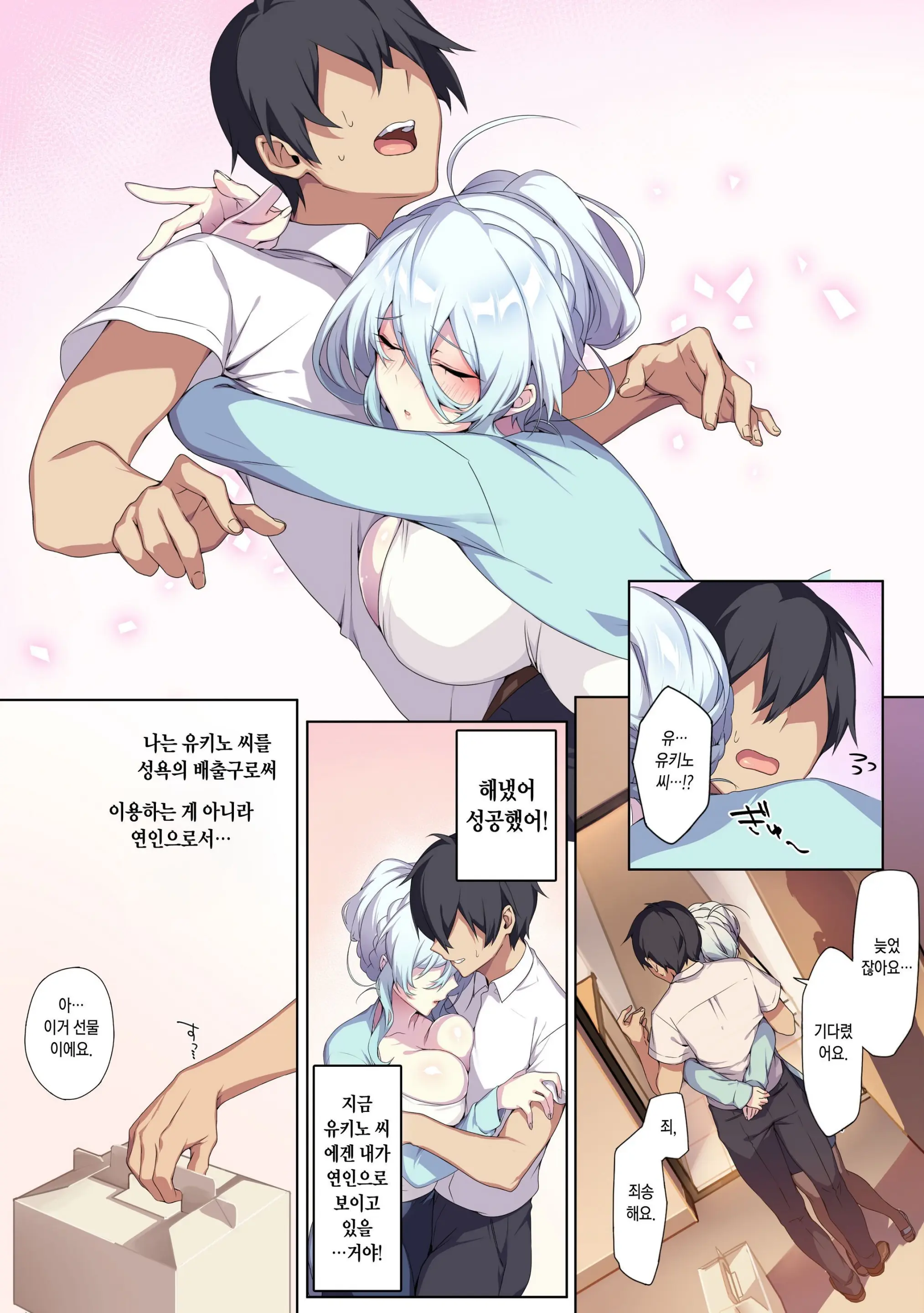웹툰 이미지 43