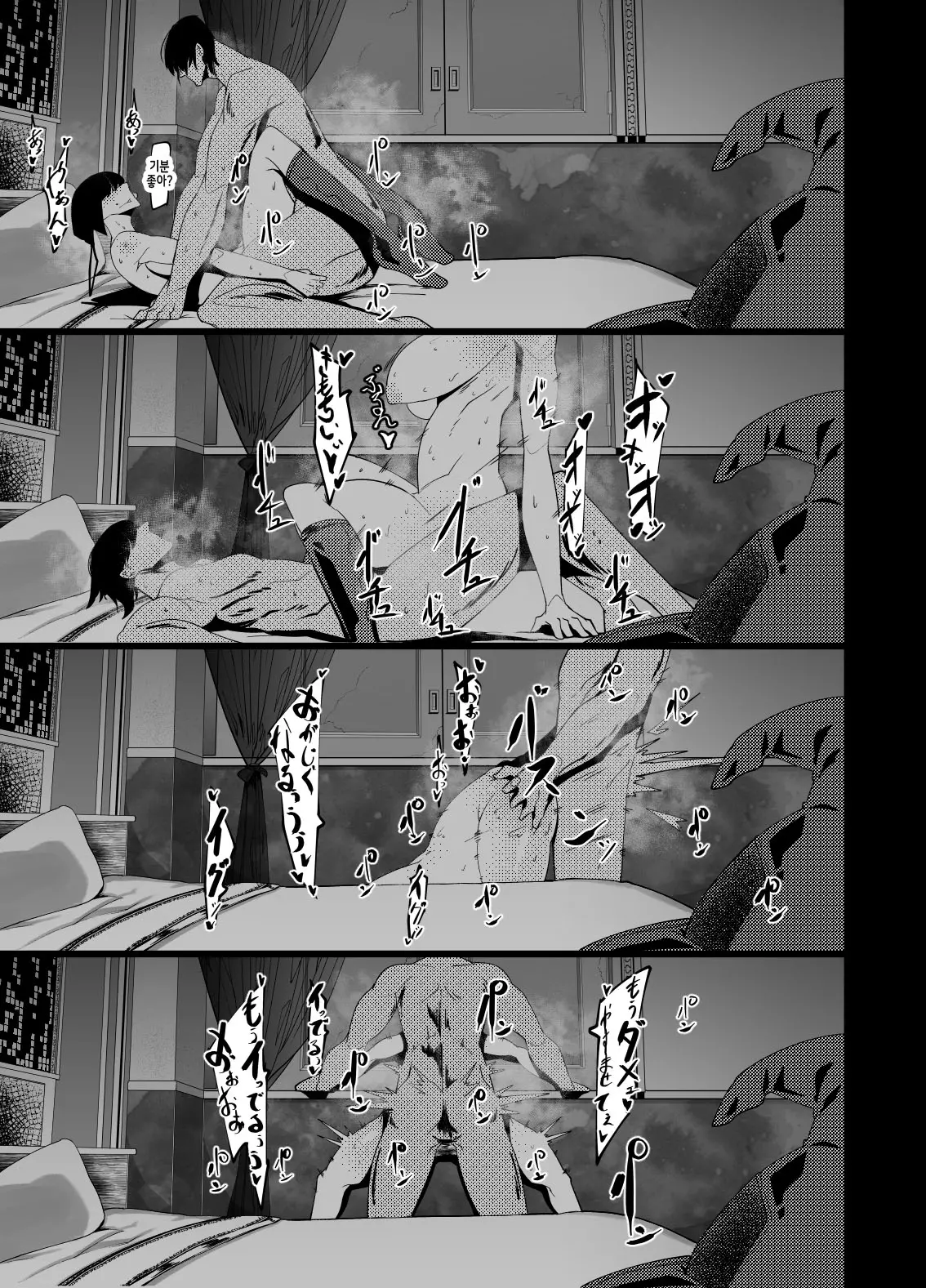 웹툰 이미지 10