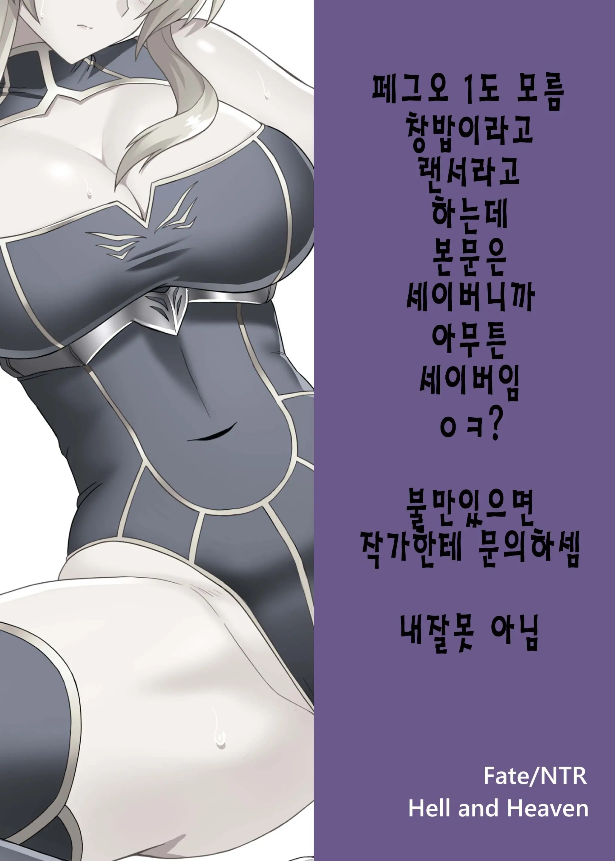 웹툰 이미지 39