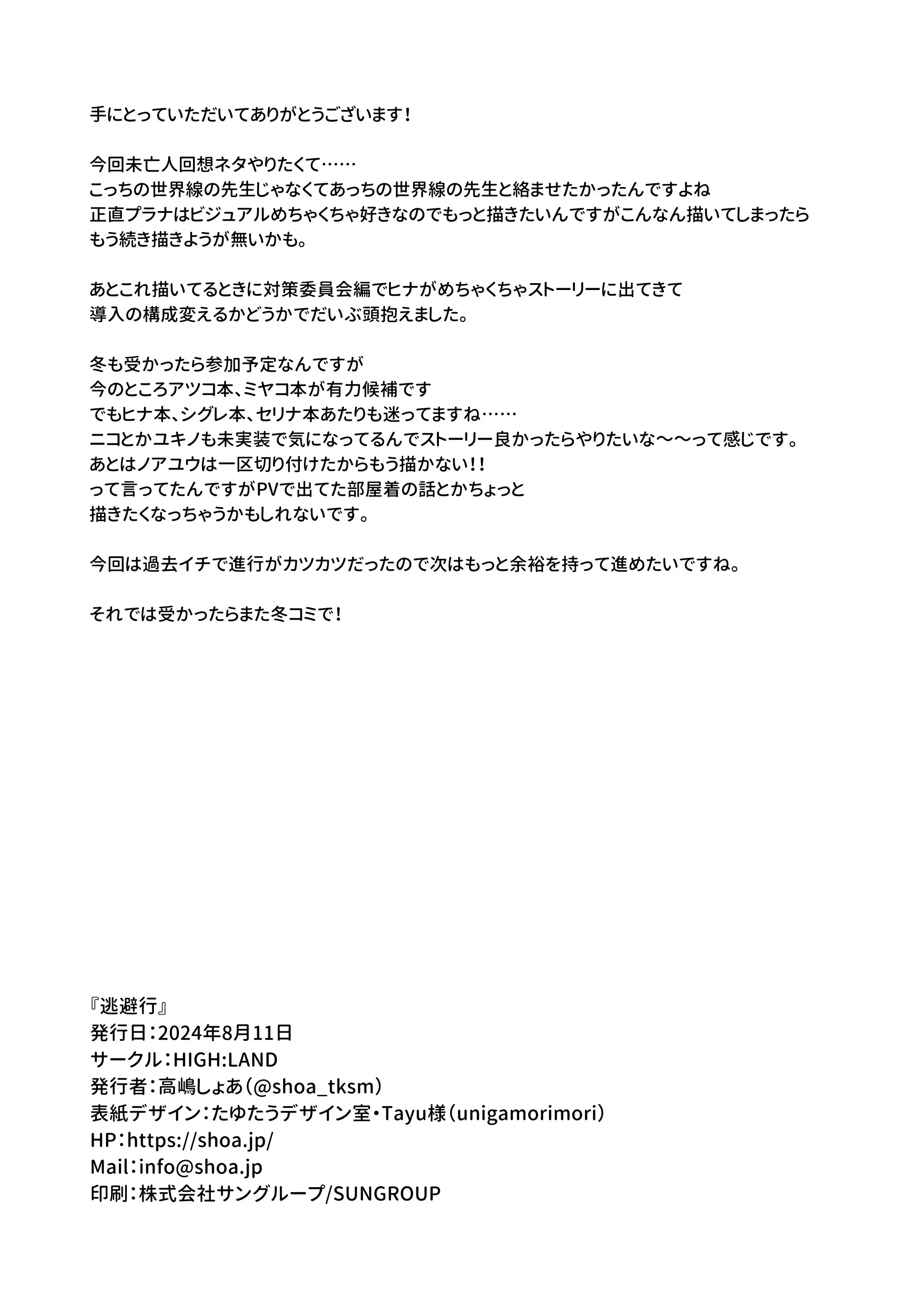웹툰 이미지 32
