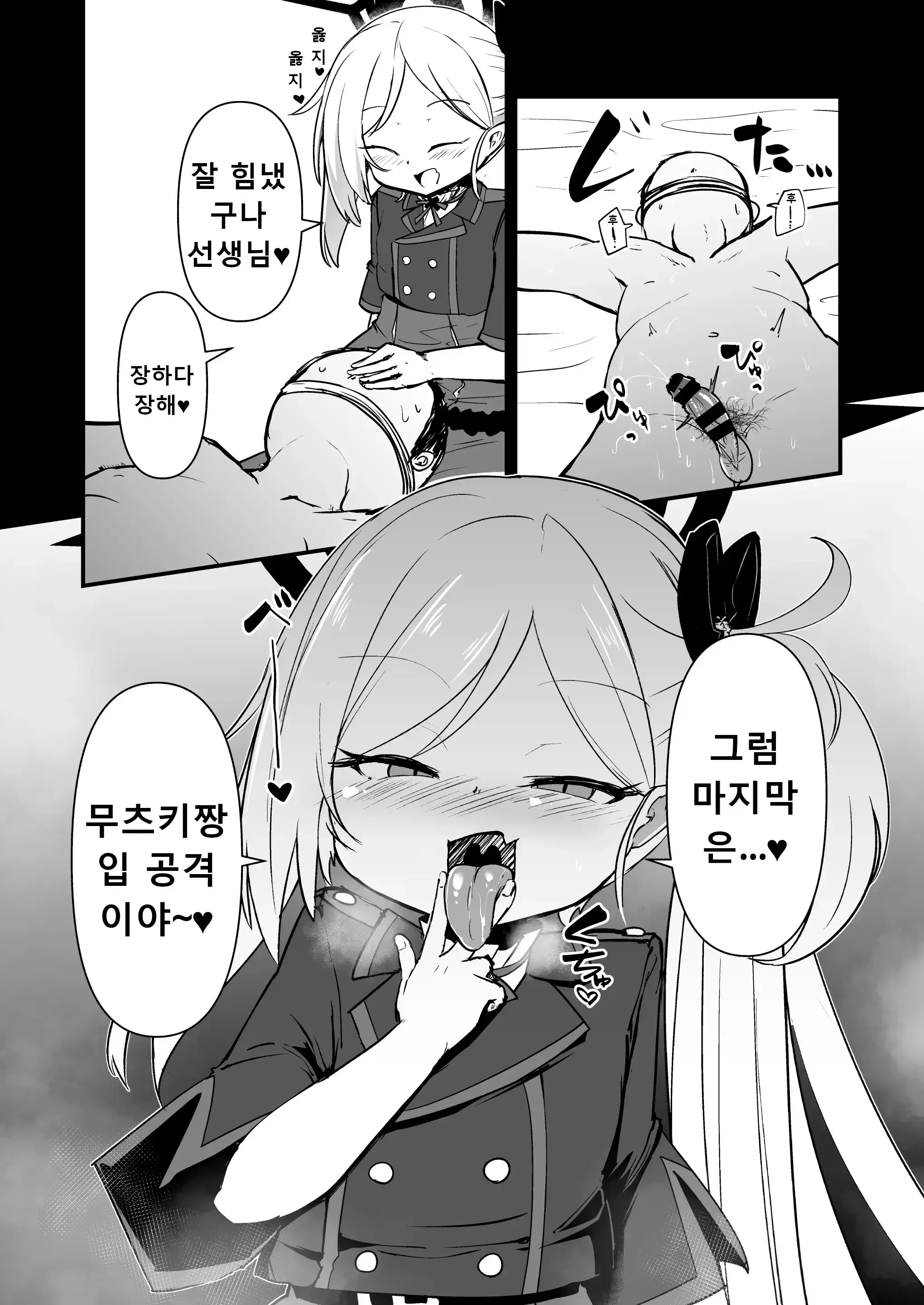 웹툰 이미지 12