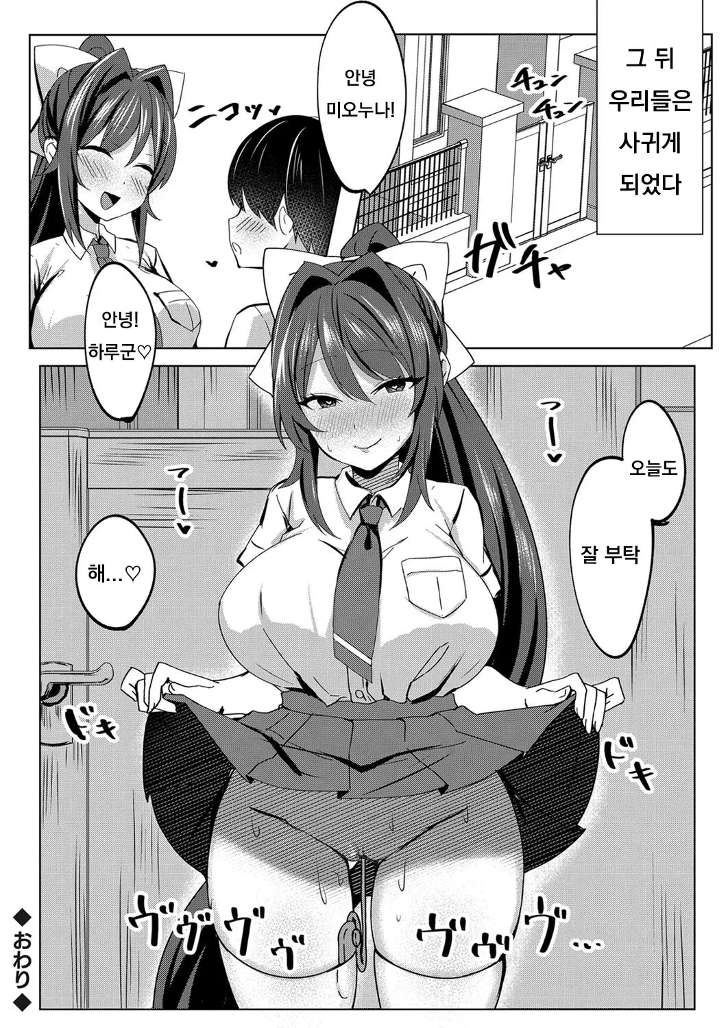 웹툰 이미지 19