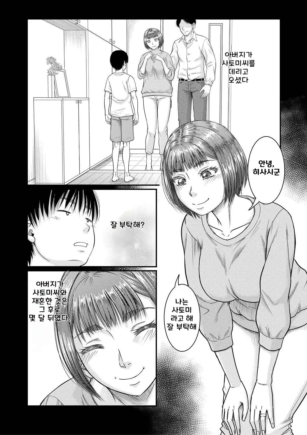 웹툰 이미지 4