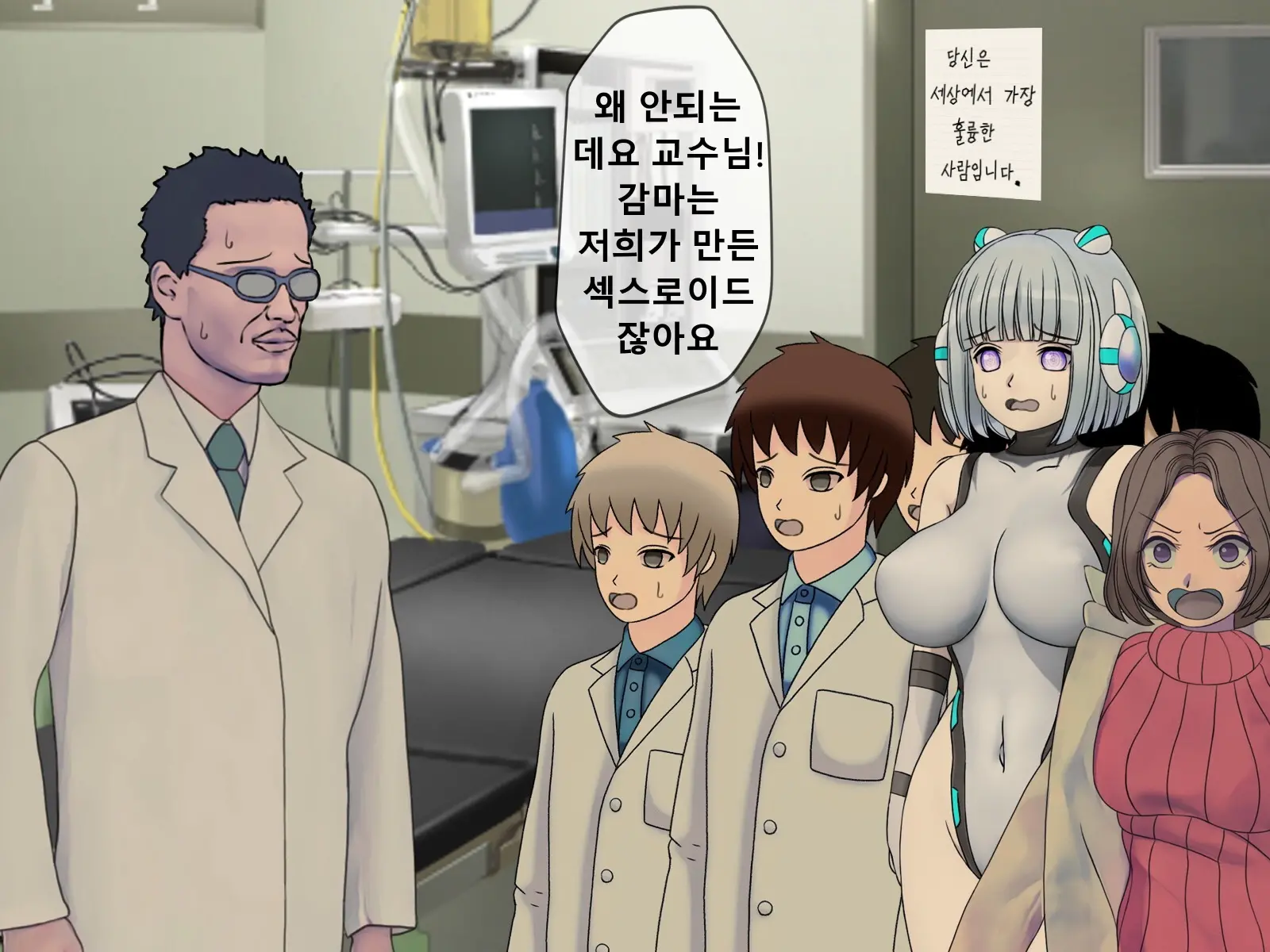 웹툰 이미지 484