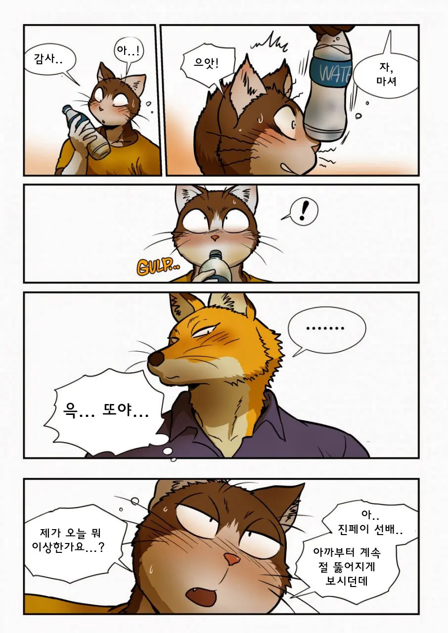 웹툰 이미지 7