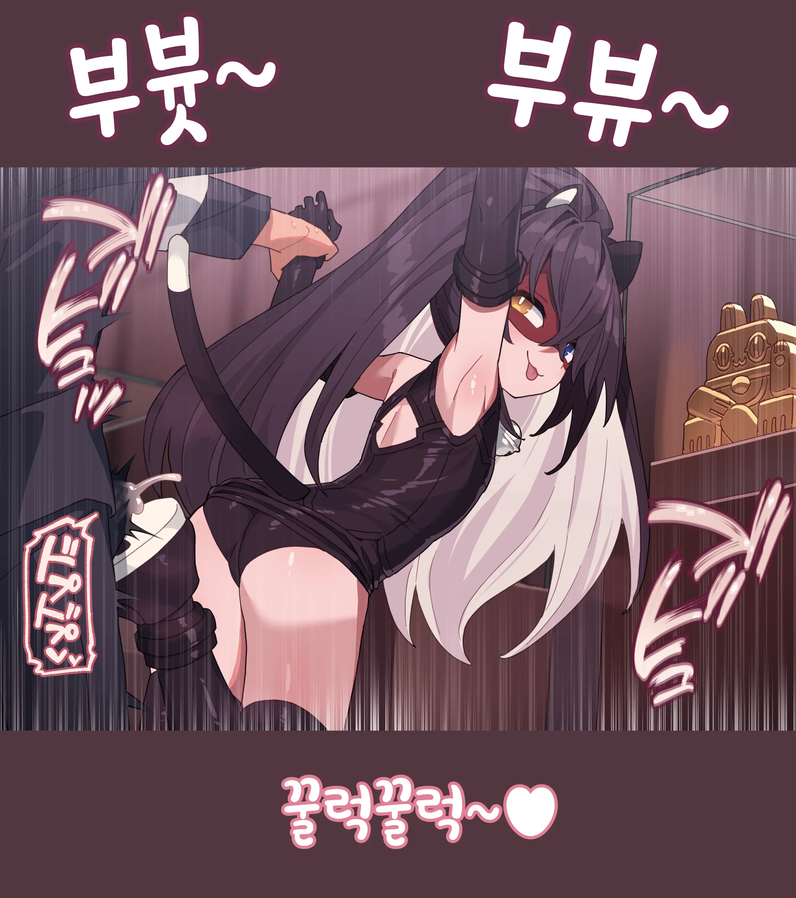 웹툰 이미지 5