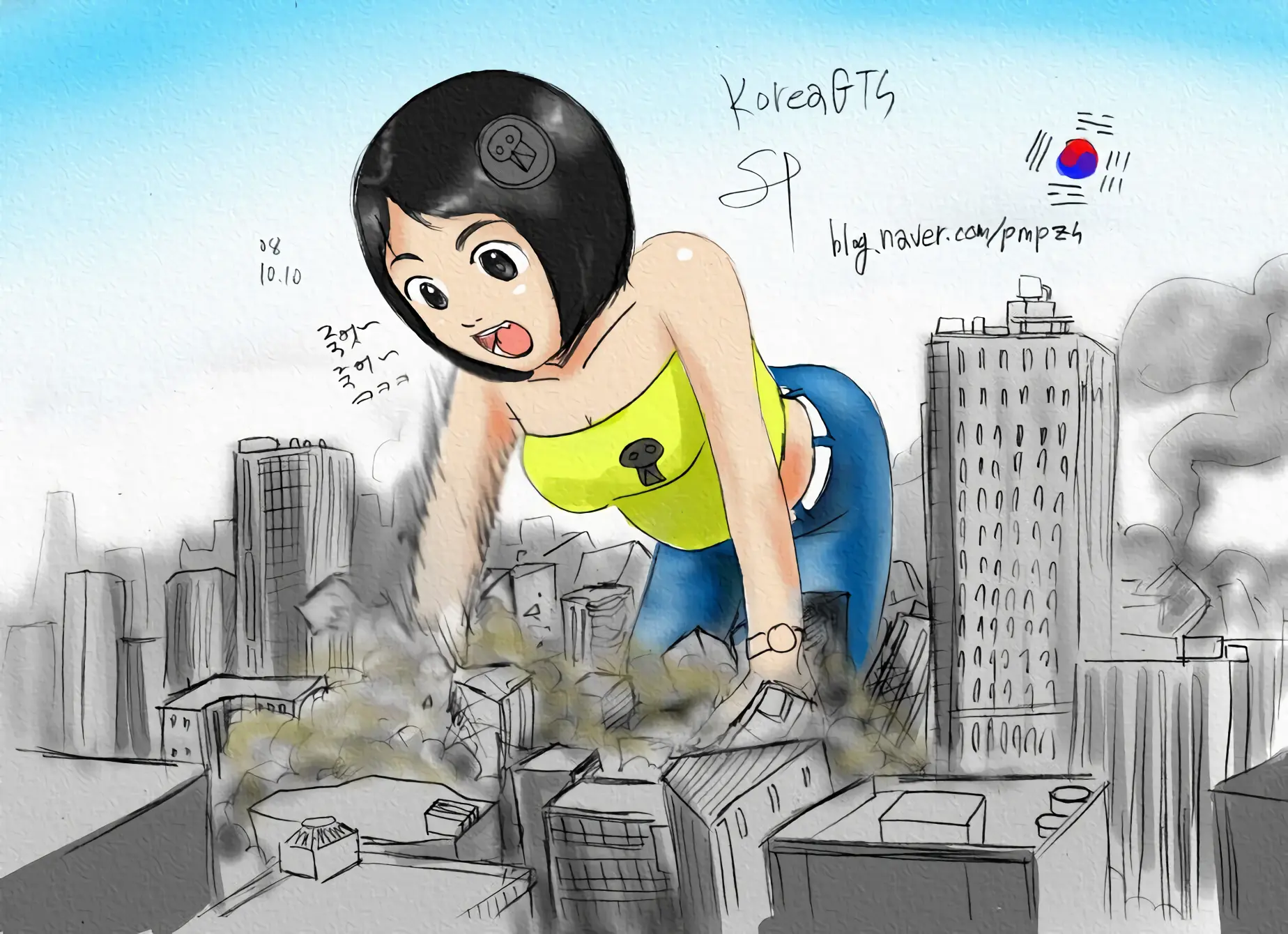 웹툰 이미지 2