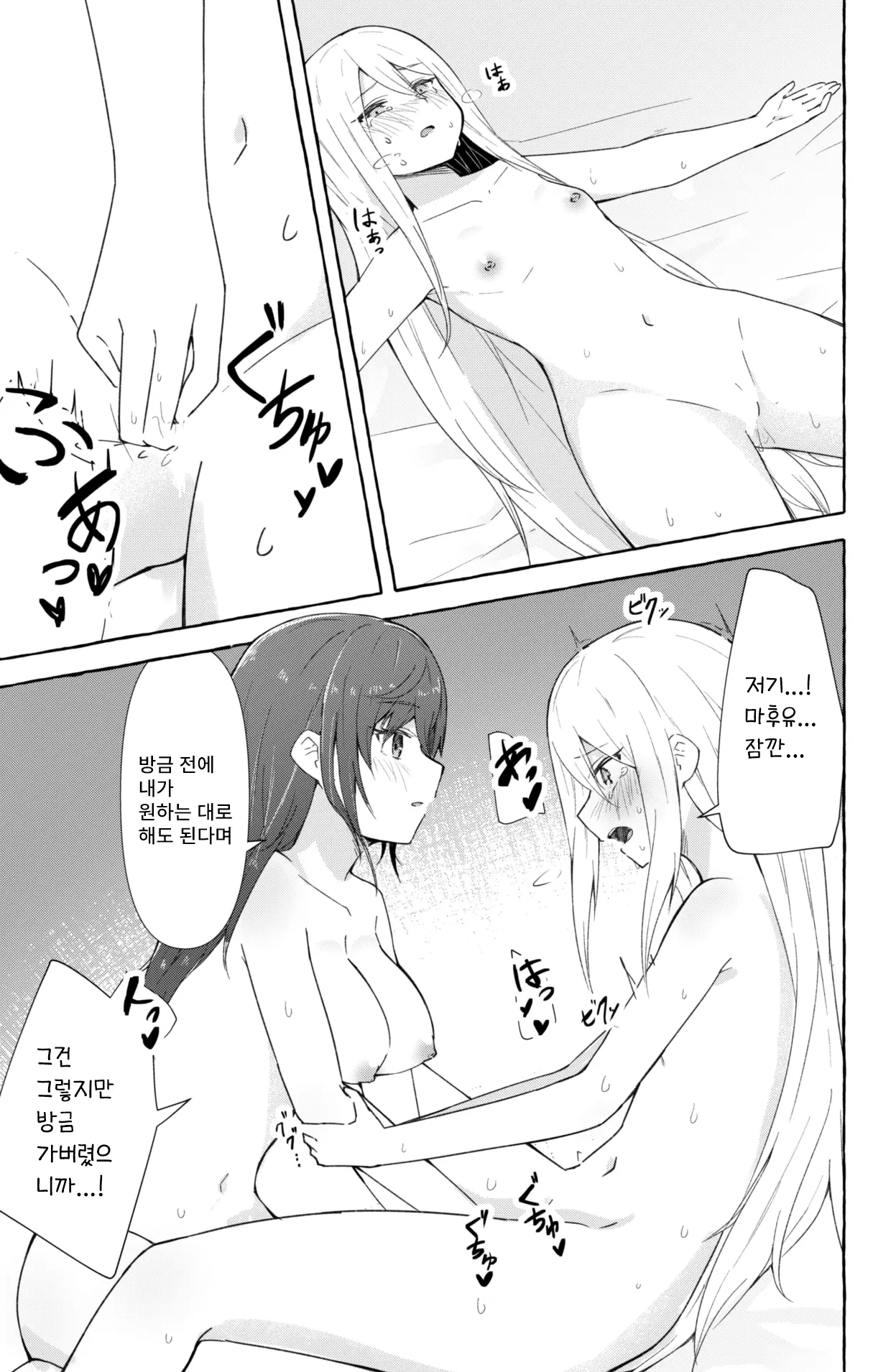 웹툰 이미지 15