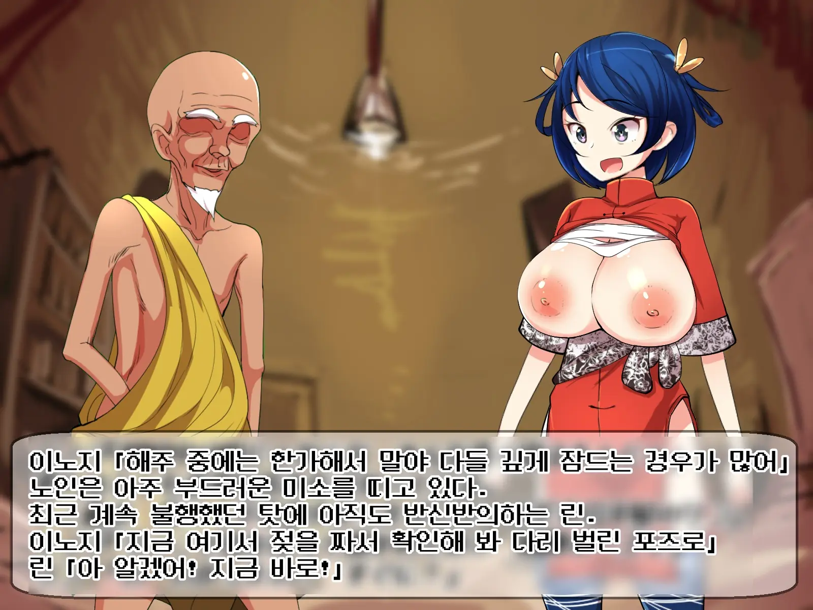 웹툰 이미지 231