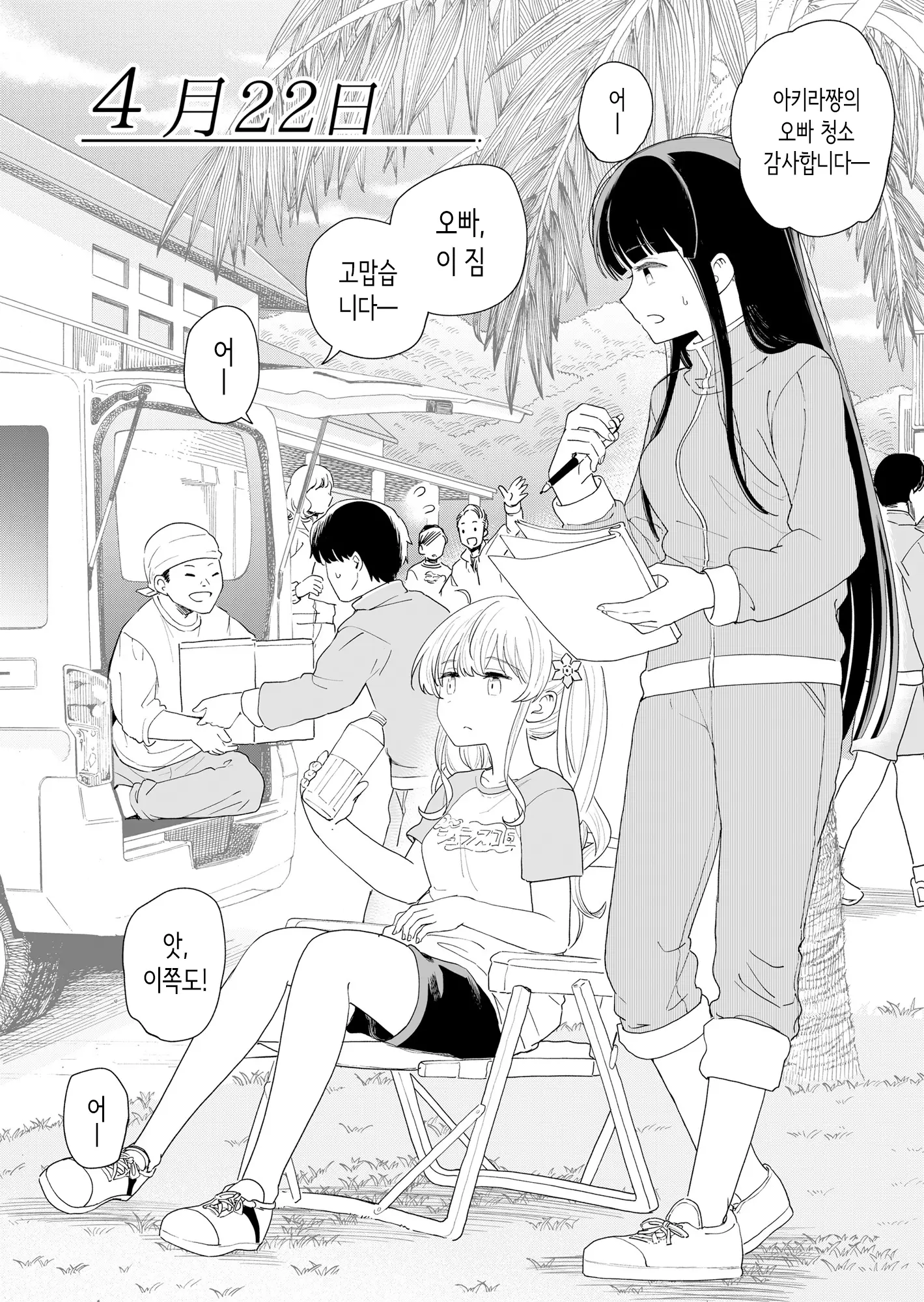 웹툰 이미지 22