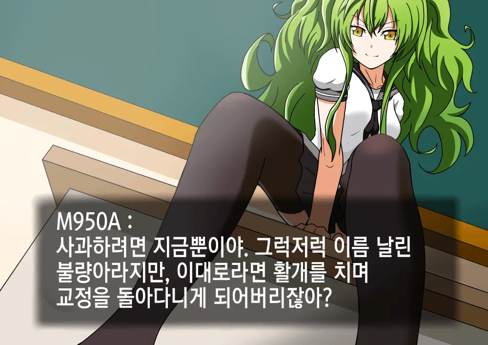 웹툰 이미지 10