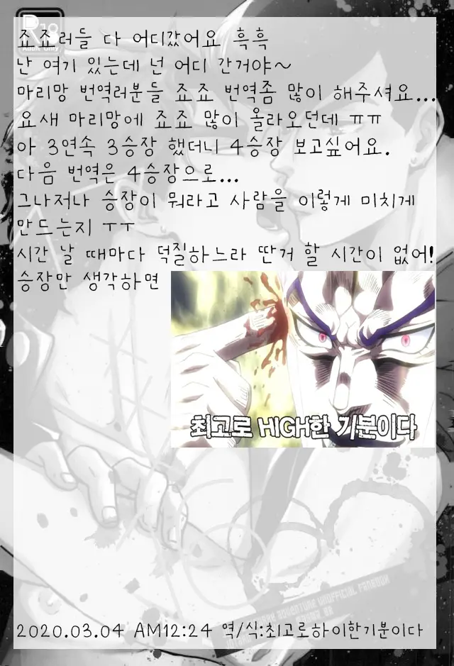 웹툰 이미지 27