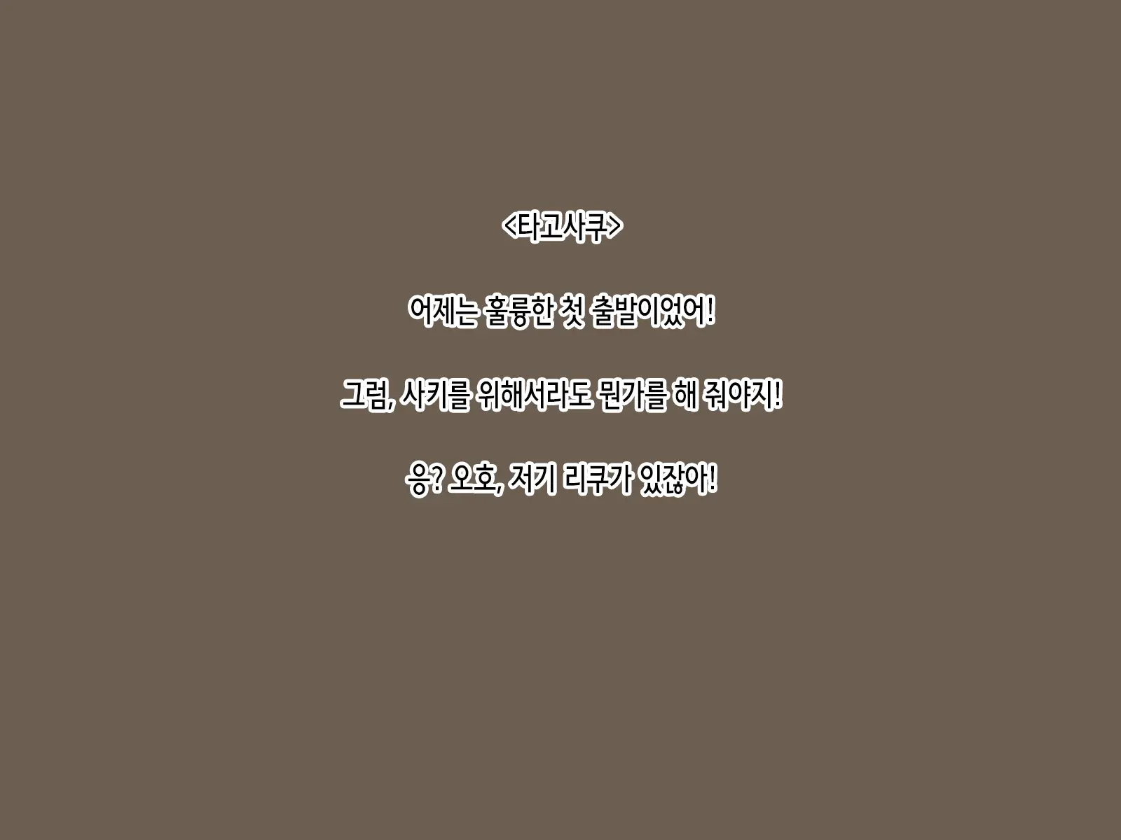 웹툰 이미지 33