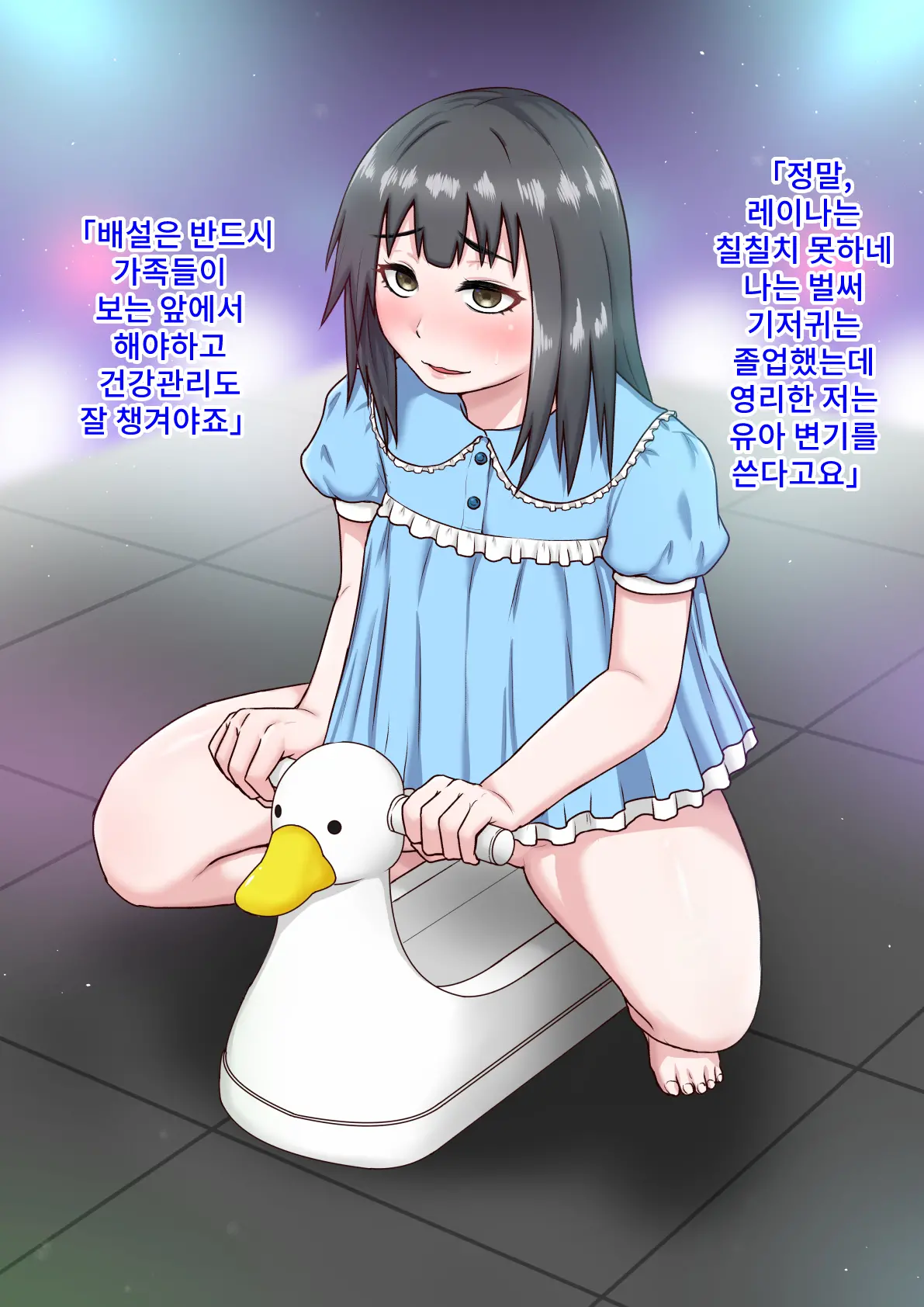 웹툰 이미지 21