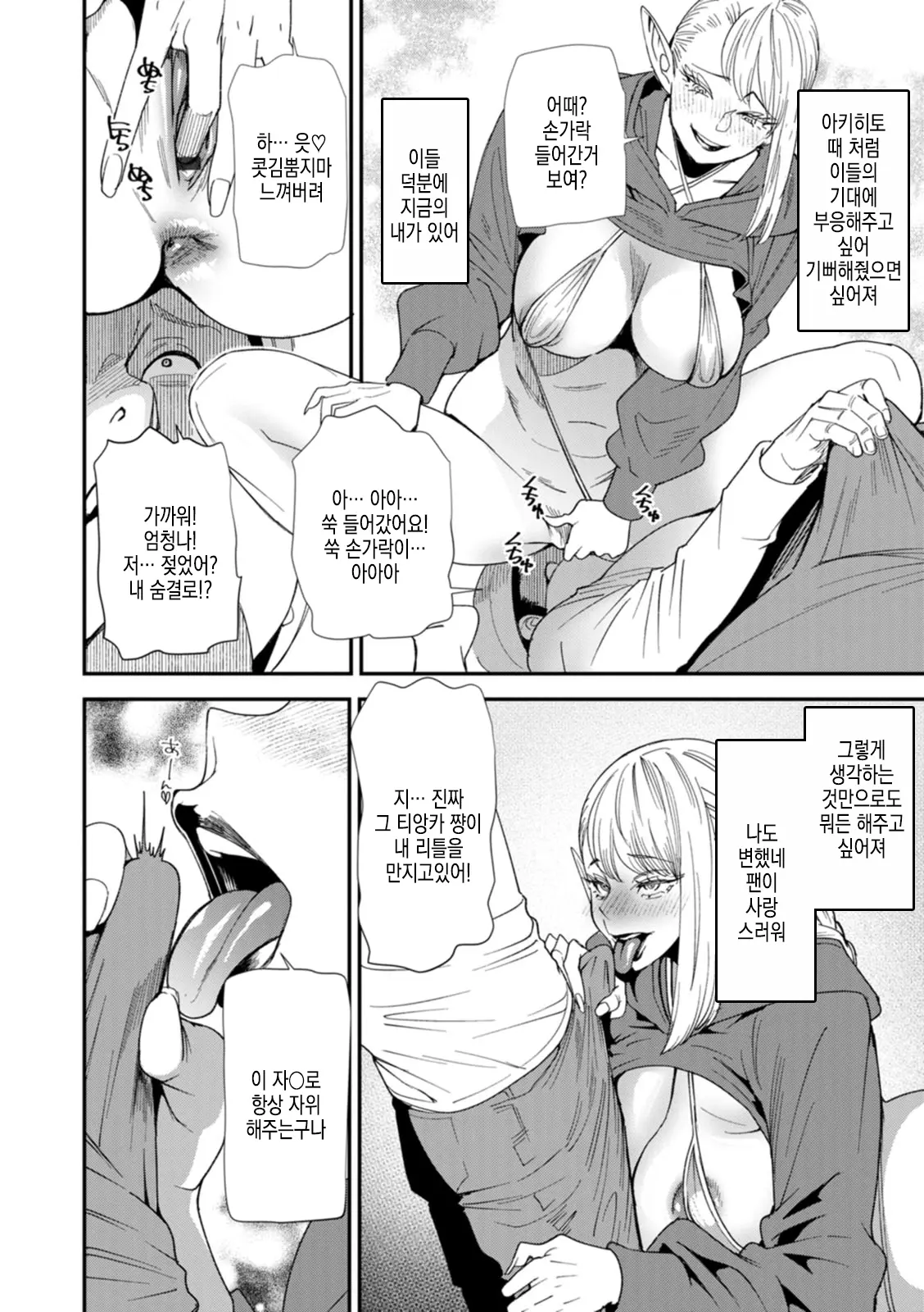 웹툰 이미지 158