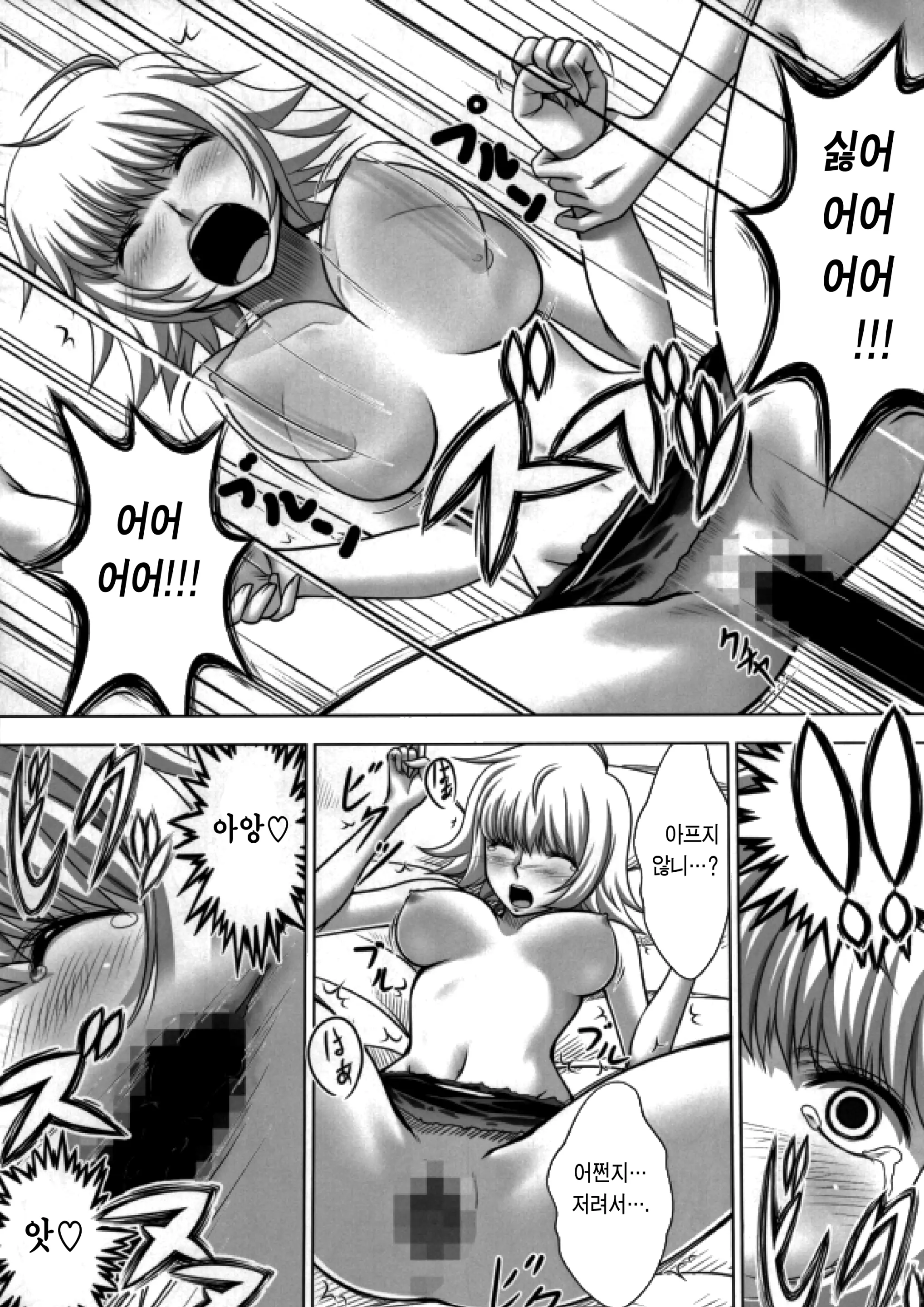 웹툰 이미지 13