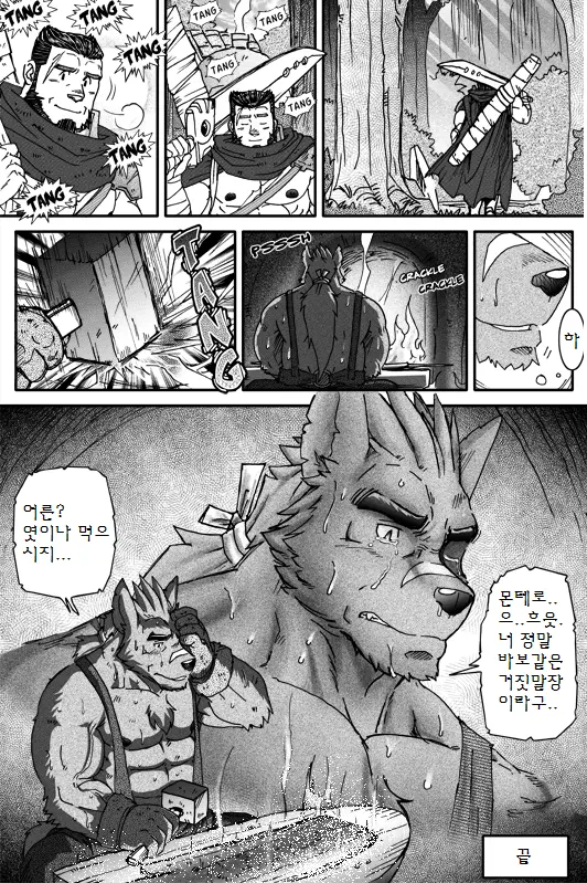 웹툰 이미지 31