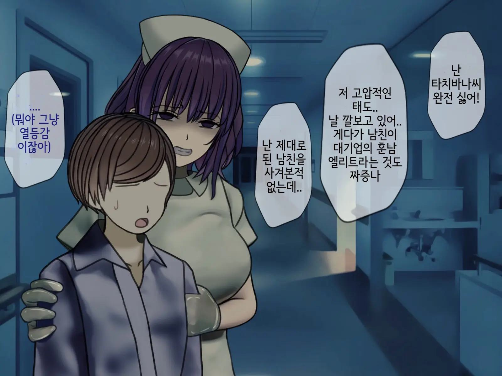 웹툰 이미지 136