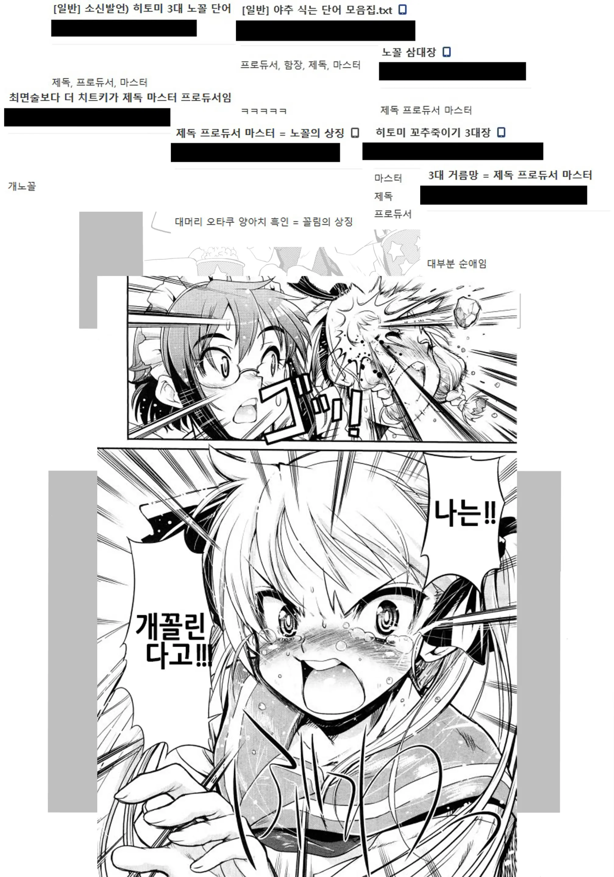 웹툰 이미지 25