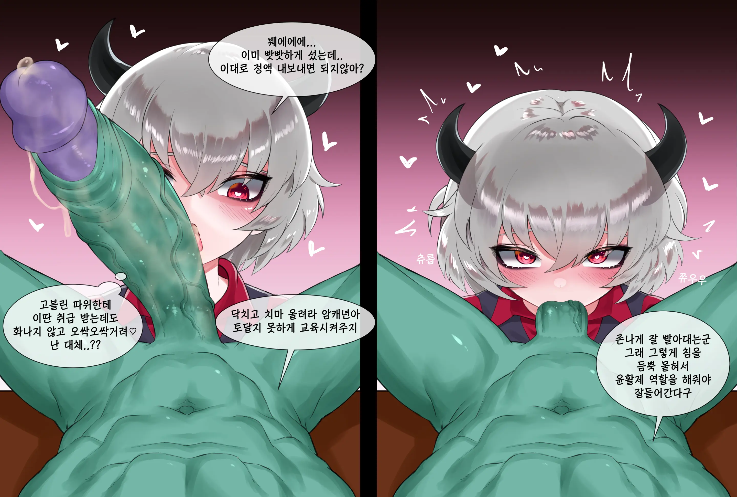 웹툰 이미지 80