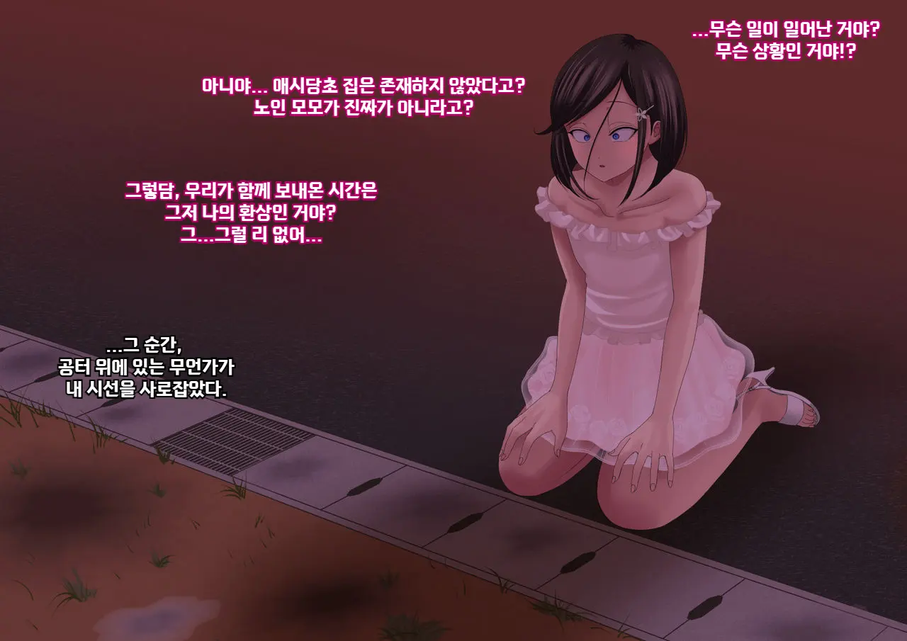 웹툰 이미지 139