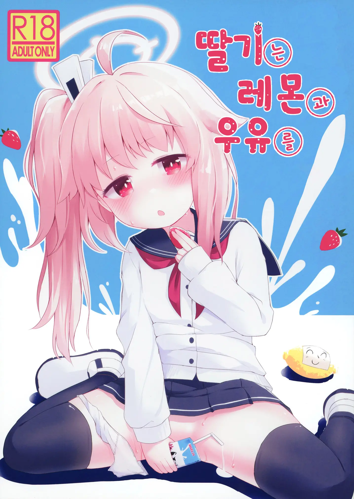 웹툰 이미지 0