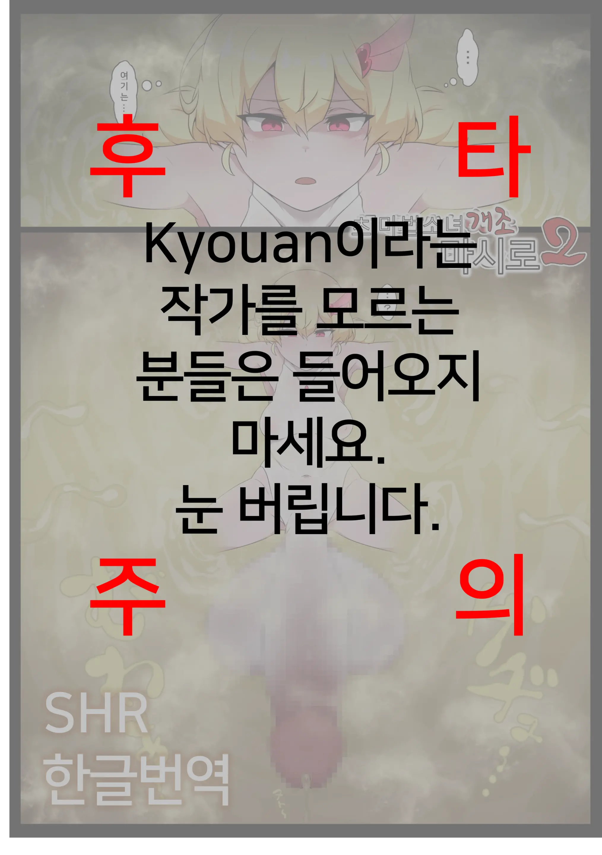 웹툰 이미지 0