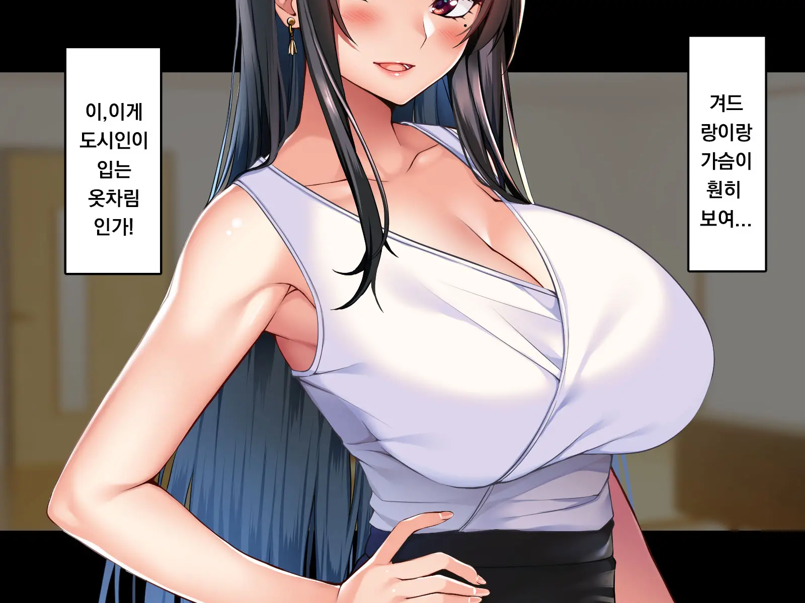 웹툰 이미지 7