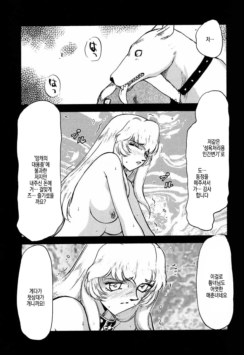 웹툰 이미지 29