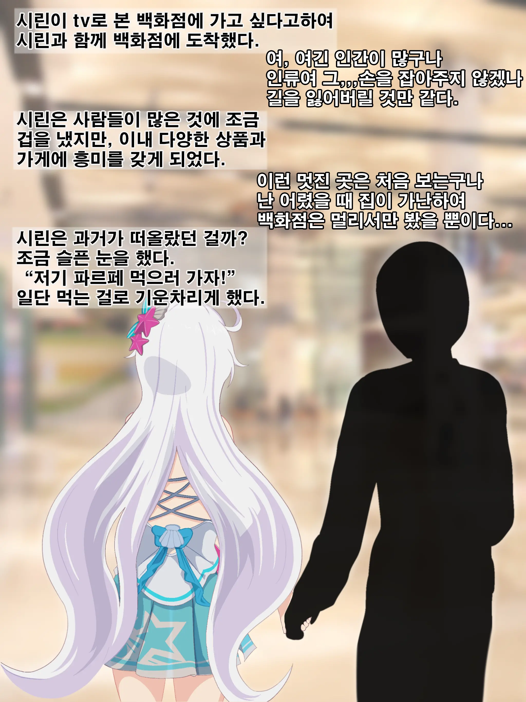 웹툰 이미지 36