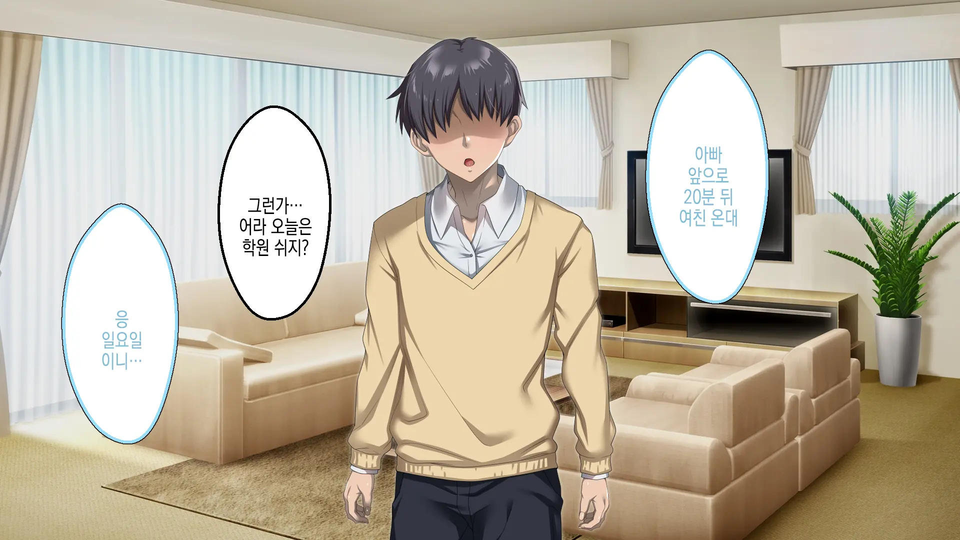 웹툰 이미지 33