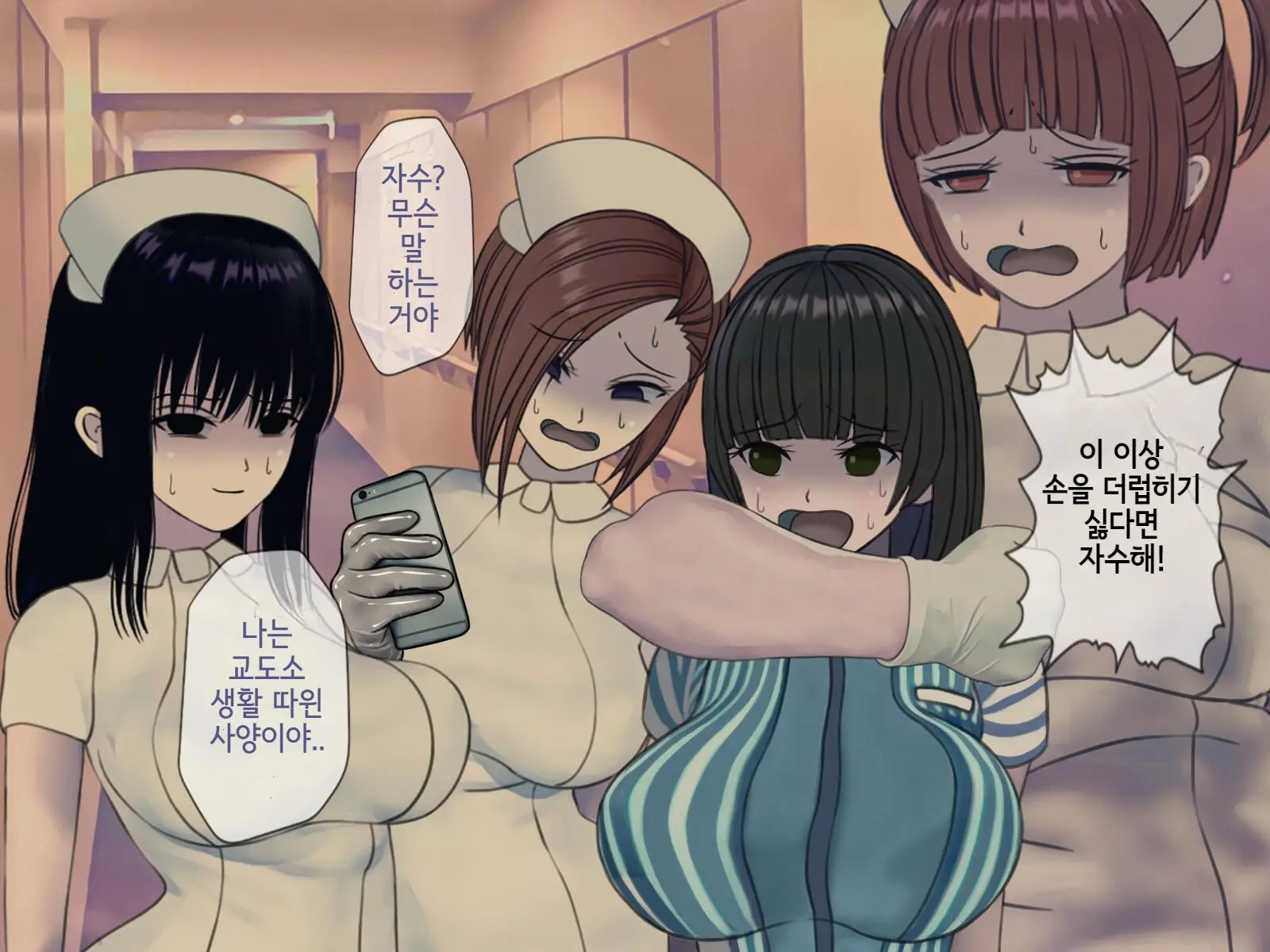 웹툰 이미지 87