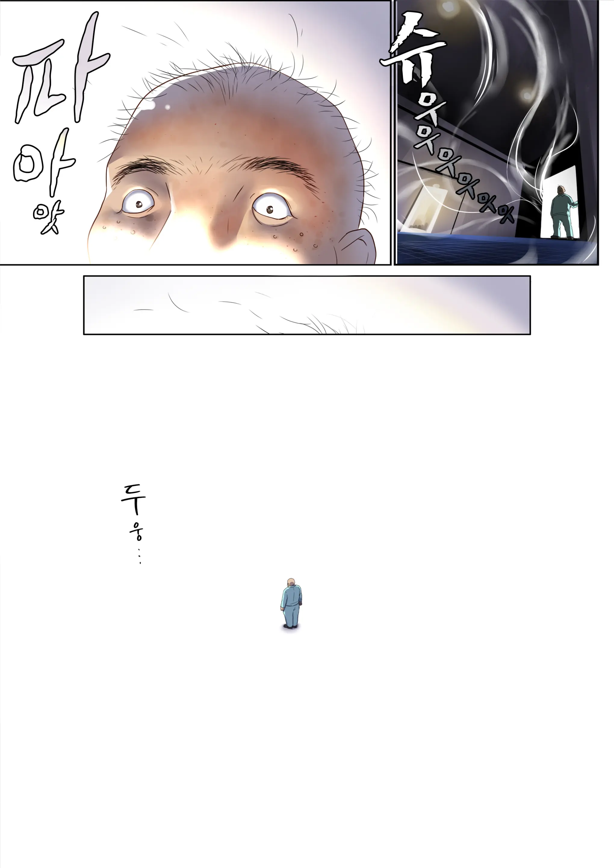 웹툰 이미지 8