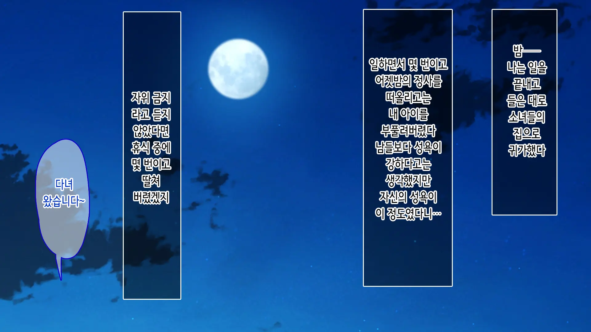 웹툰 이미지 74