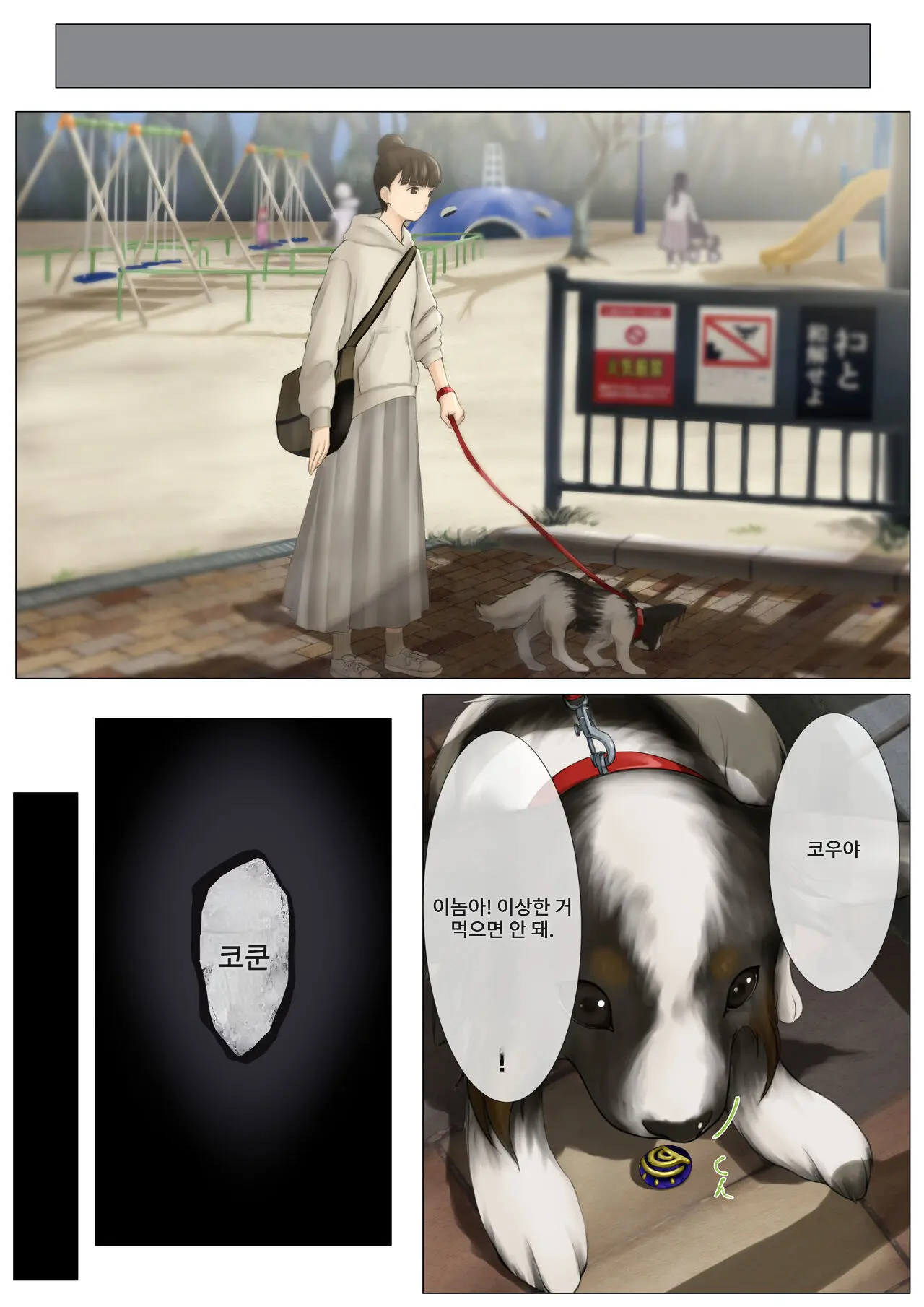 웹툰 이미지 4