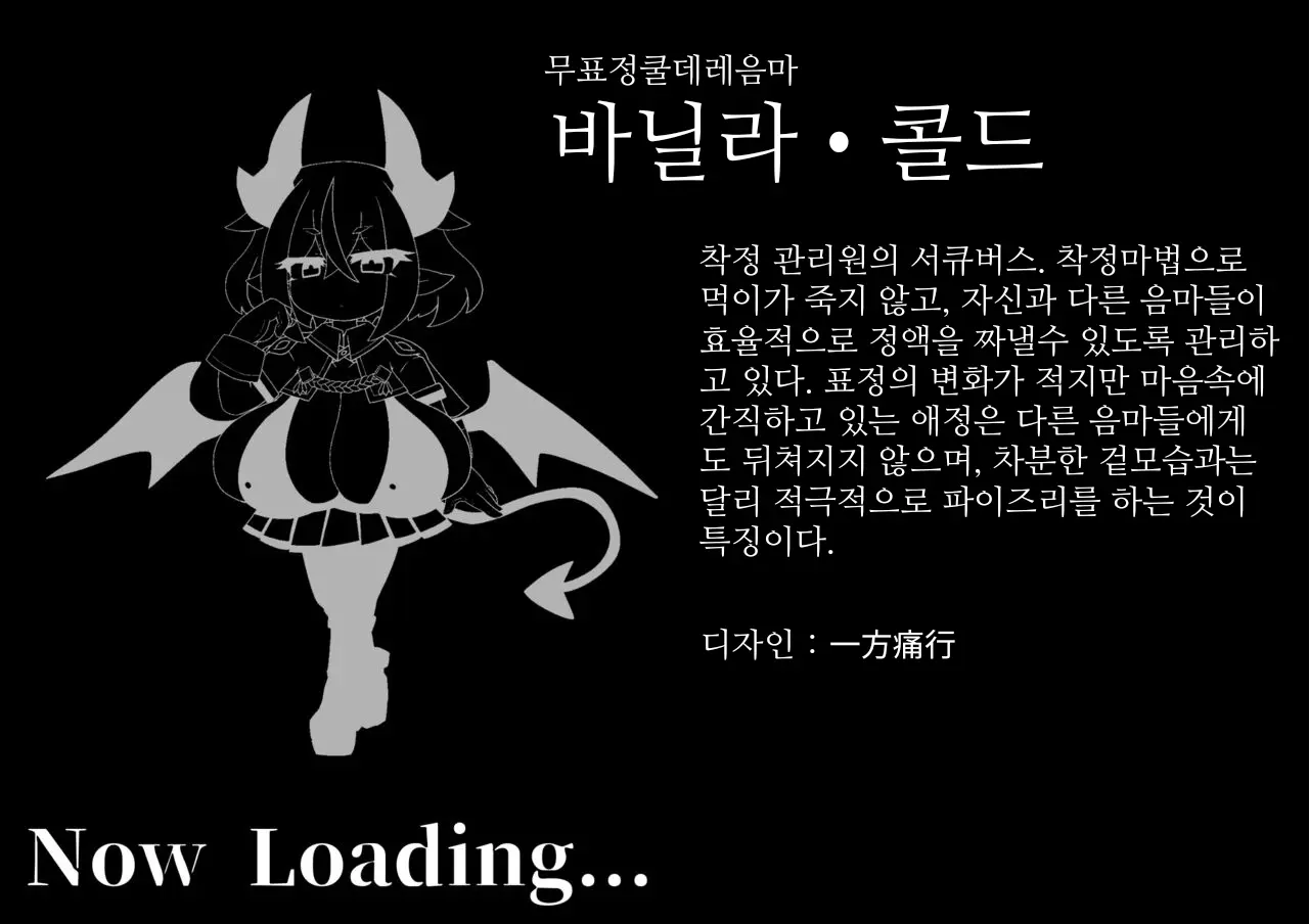 웹툰 이미지 71