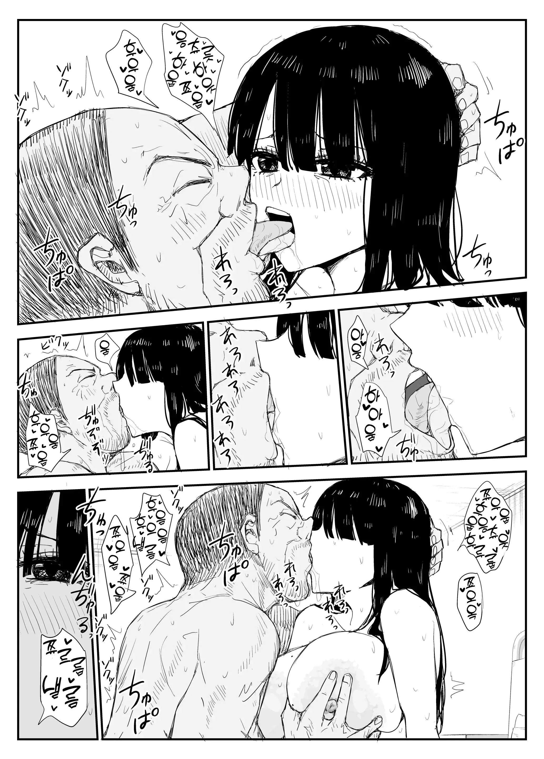 웹툰 이미지 94
