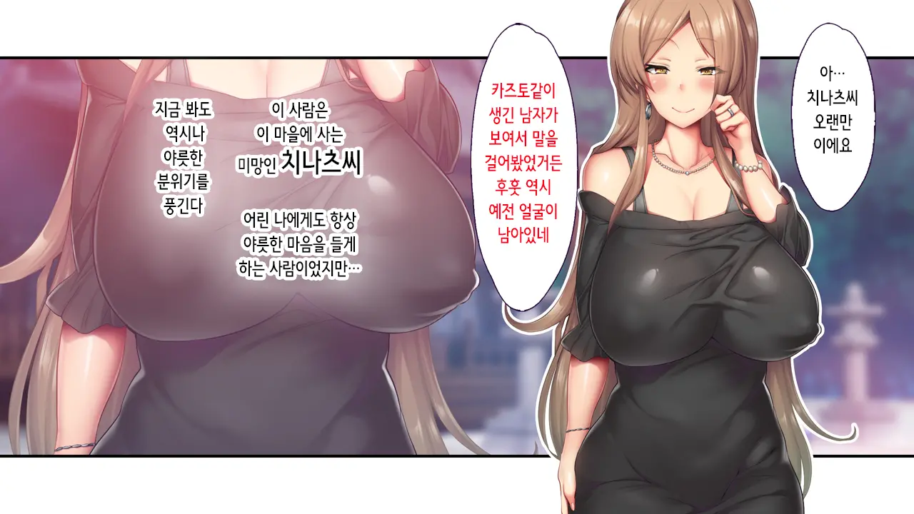 웹툰 이미지 23
