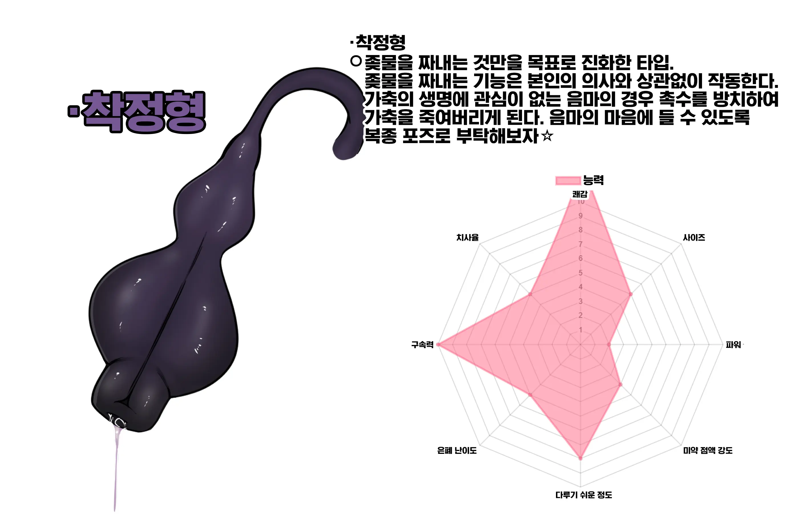 웹툰 이미지 253