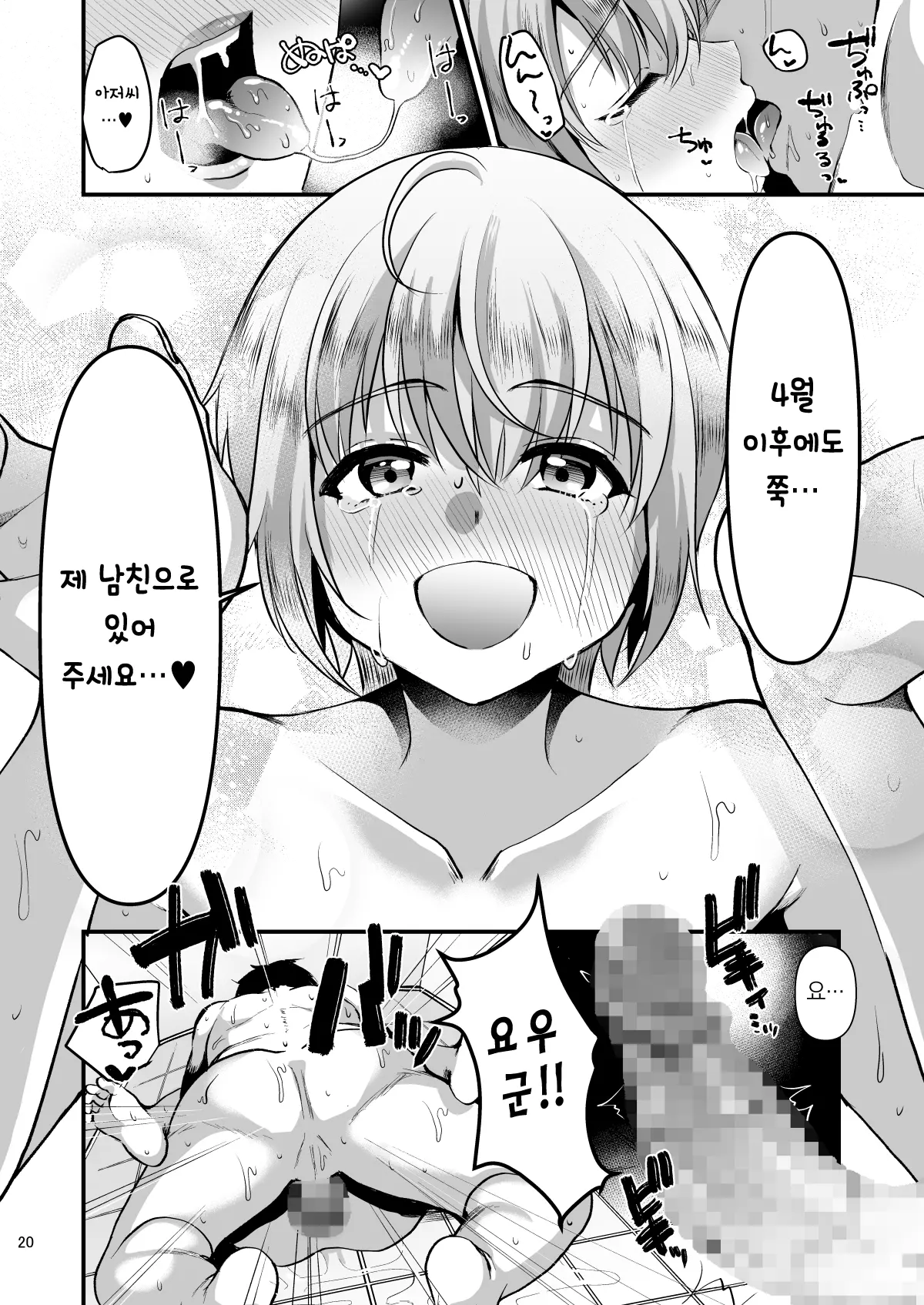 웹툰 이미지 18