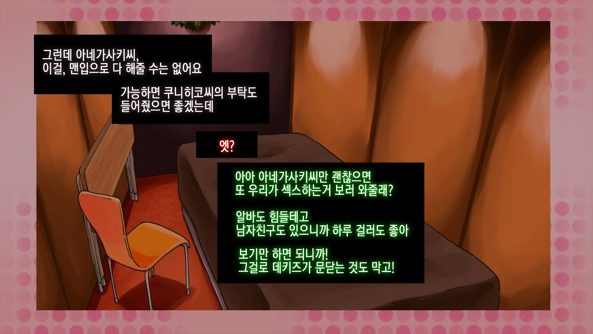 웹툰 이미지 13