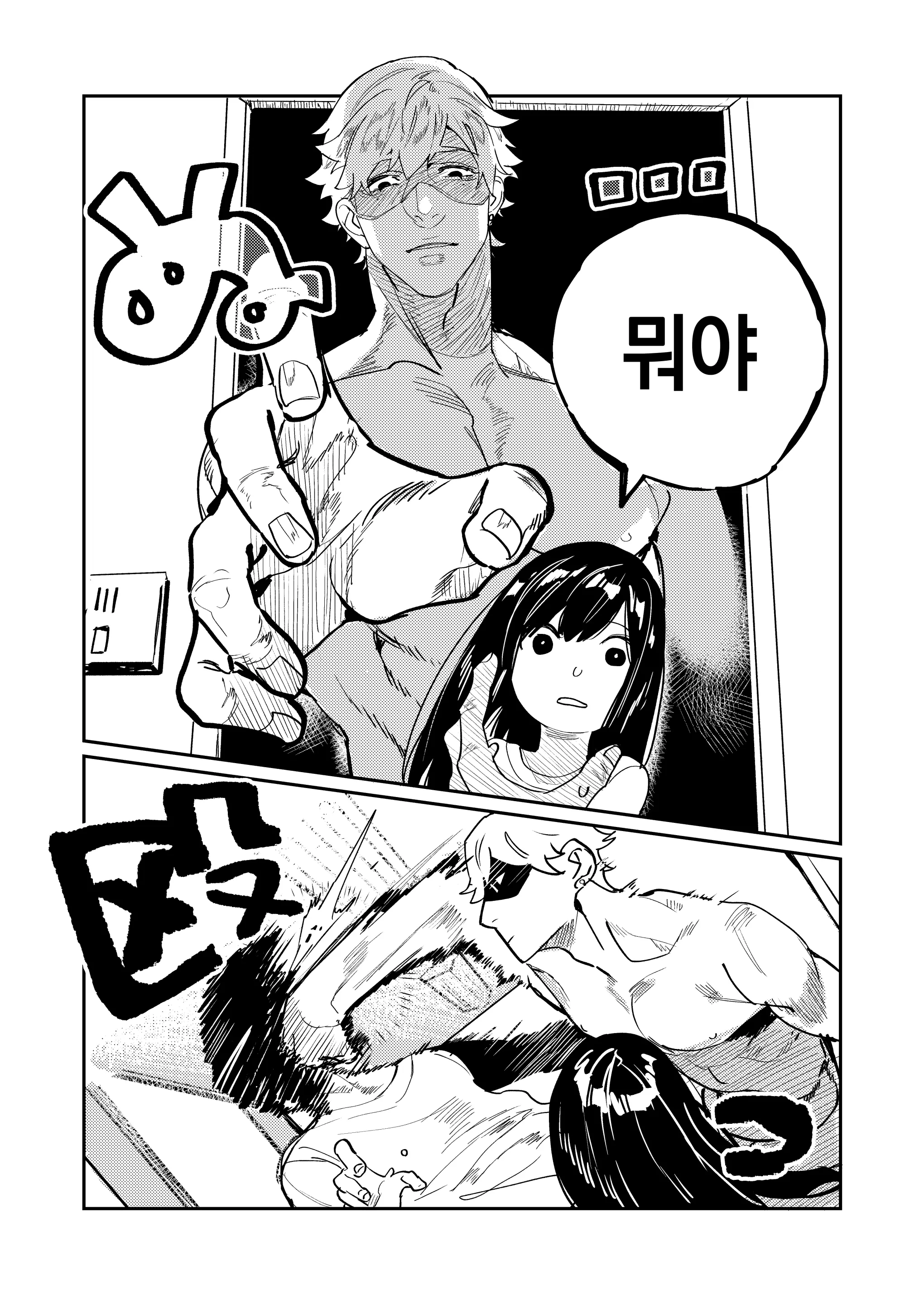 웹툰 이미지 7