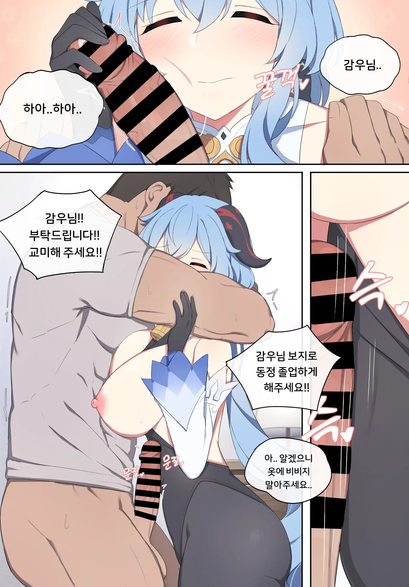 웹툰 이미지 12