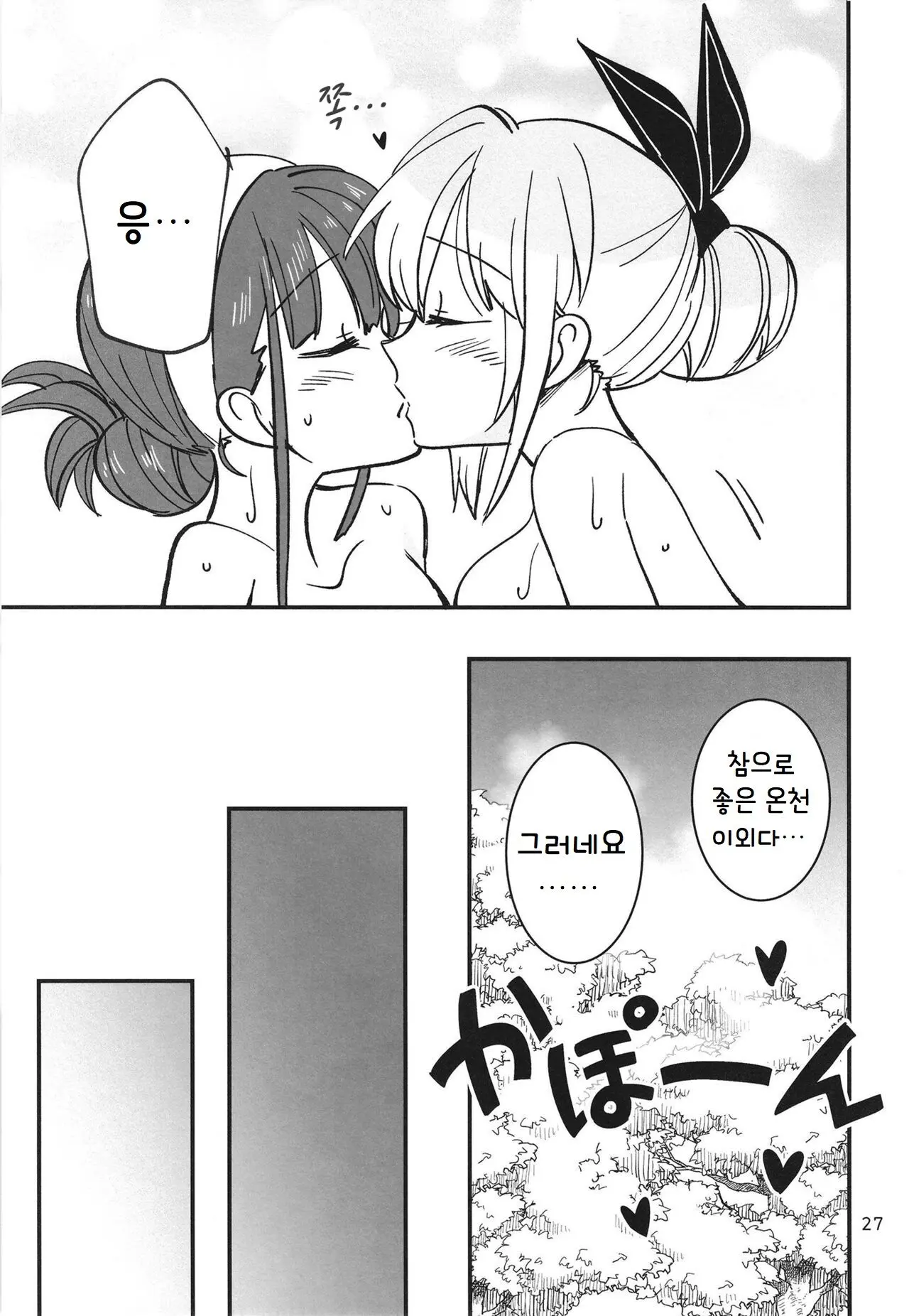 웹툰 이미지 26