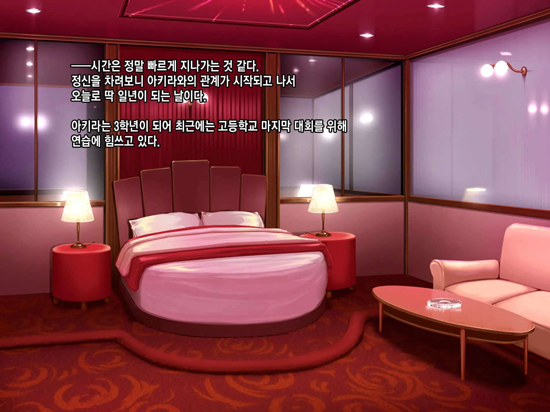 웹툰 이미지 381