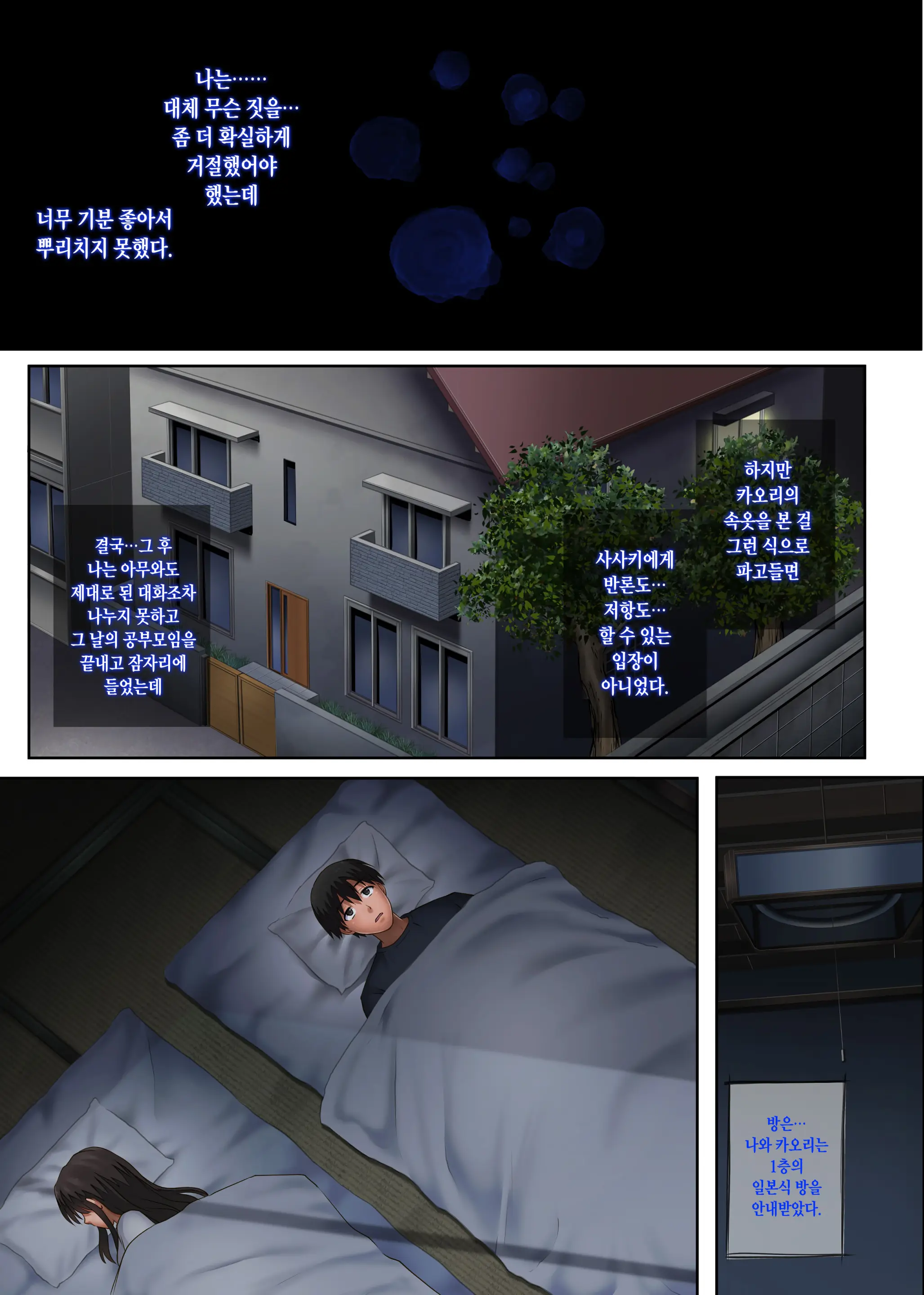 웹툰 이미지 43