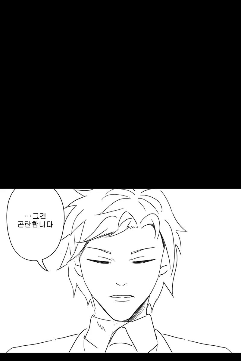 웹툰 이미지 336