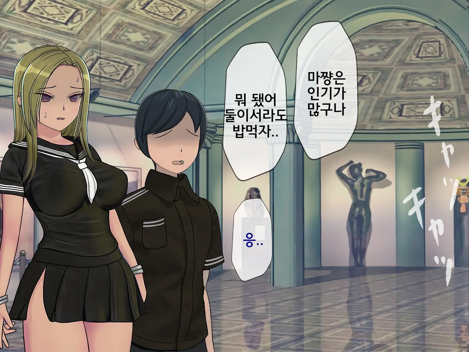웹툰 이미지 242