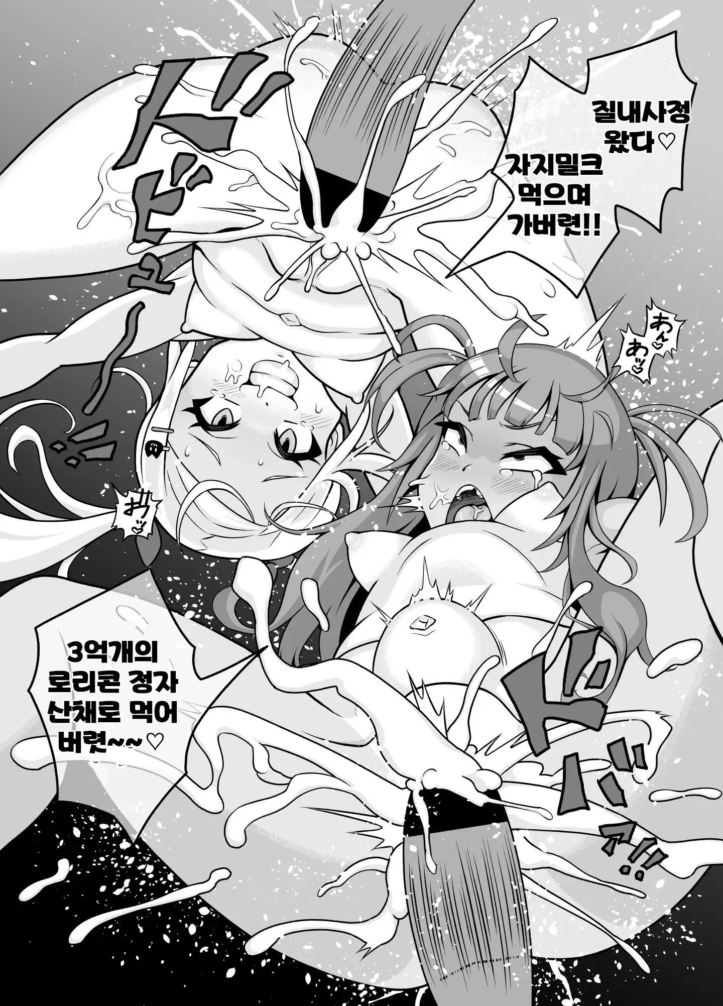 웹툰 이미지 22